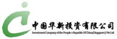 INVESTMENT COMPANY OF THE PEOPLE'S REPUBLIC OF CHINA (SINGAPORE) PTE LTD
