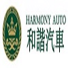HARMONY NEW ENERGY AUTO SERVICE (SINGAPORE) PTE. LTD.