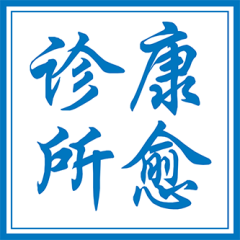 CAMRY MEDICAL CENTRE PTE. LTD.