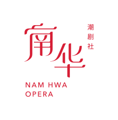 NAM HWA OPERA LIMITED