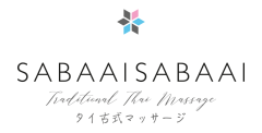 SABAAI SABAAI GROUP PTE. LTD.