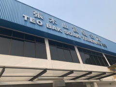 TEO BAK SOAH TRADING CO