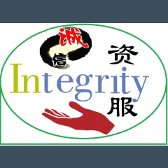 INTEGRITY CONSULTANT AND SERVICES PTE. LTD.