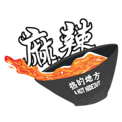 SANG NILA UTANG MALA PTE. LTD.